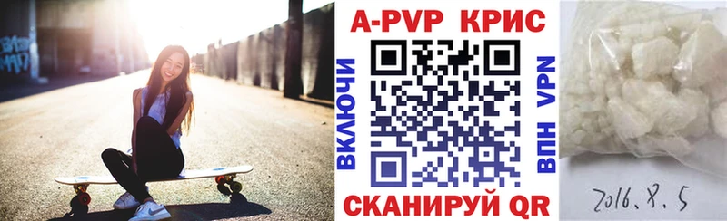 Альфа ПВП Crystall  Сосенский 