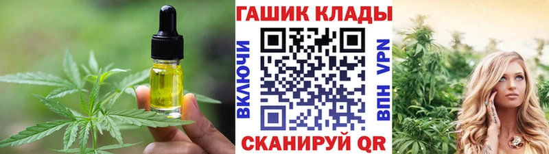 Canna-Cookies конопля Сосенский