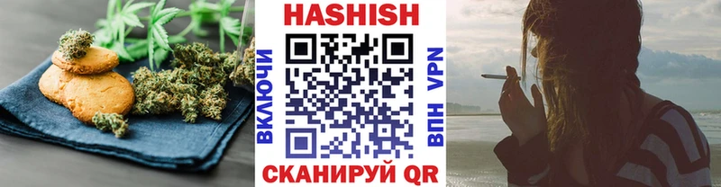 цены   Сосенский  Печенье с ТГК конопля 