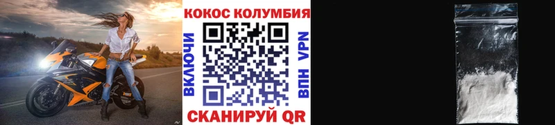 Кокаин Боливия  Сосенский 