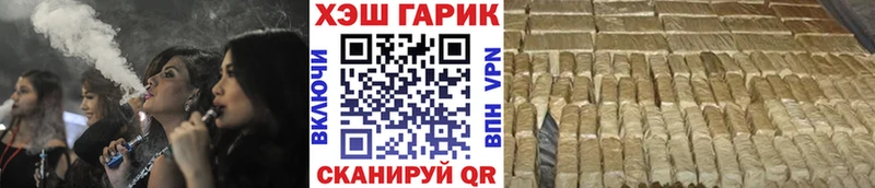 ГАШ убойный  Сосенский 