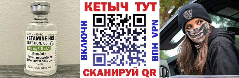 хочу наркоту  Сосенский  Кетамин VHQ 