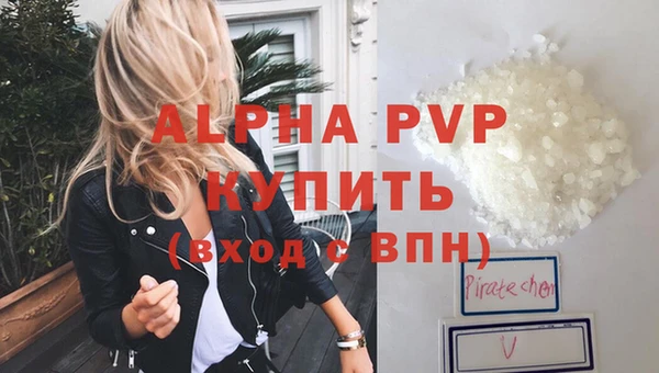 спиды Алексеевка