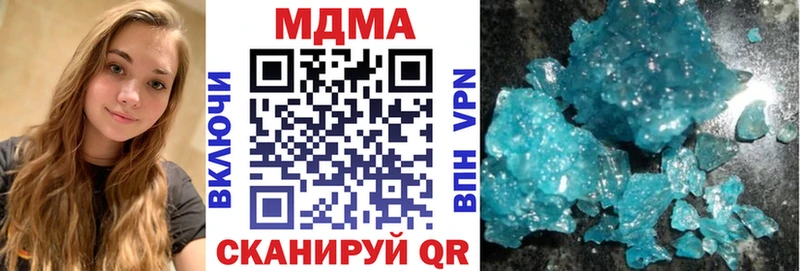 MDMA молли  OMG зеркало  Сосенский  наркота 