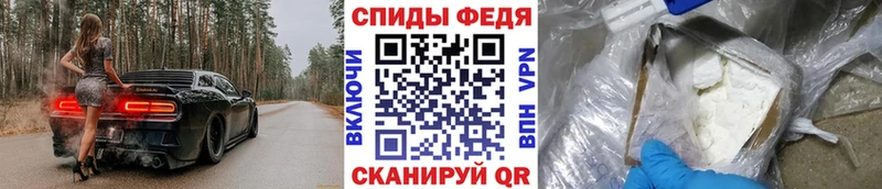 где продают   гидра   Метамфетамин Декстрометамфетамин 99.9%  Сосенский 