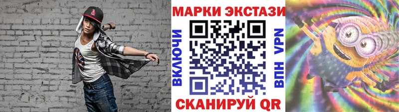 MEGA зеркало  Сосенский  Марки NBOMe 1,5мг 